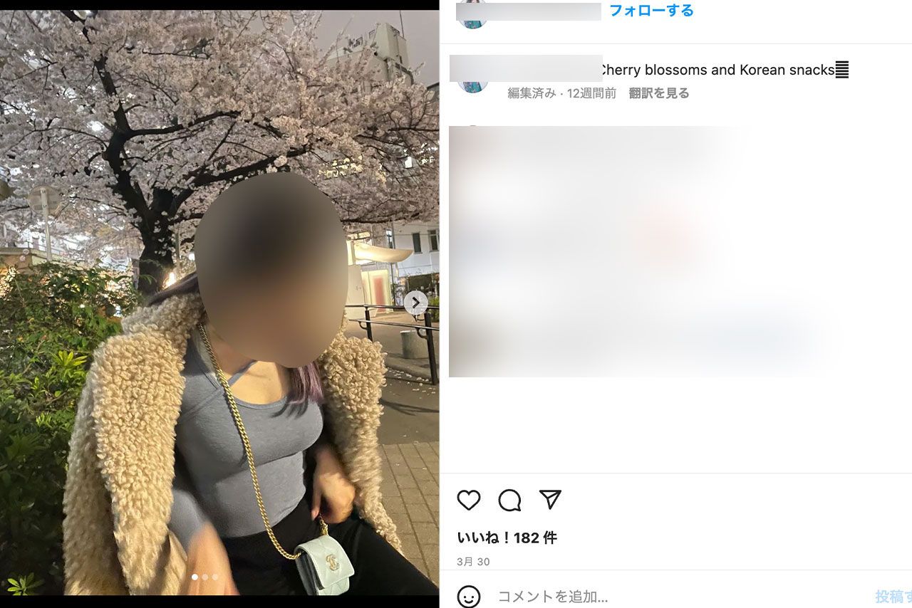 東出昌大の恋人・A子さんのインスタグラムは“通常運転”（本人のインスタグラムより）