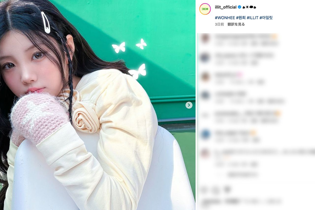2024年3月にデビューした韓国ガールズグループ「ILLIT」のウォンヒ（公式インスタグラムより）