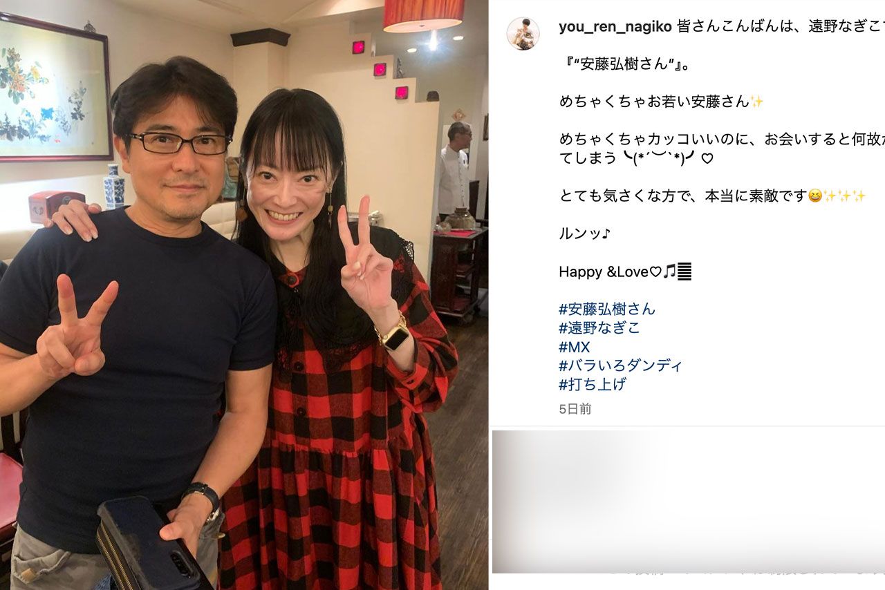 遠野なぎこさんのインスタグラムより