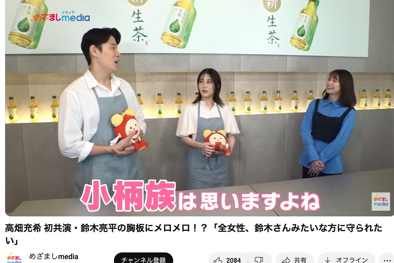 今年4月に共演していた高畑充希と鈴木唯アナ（『めざましmedia』公式YouTubeより）