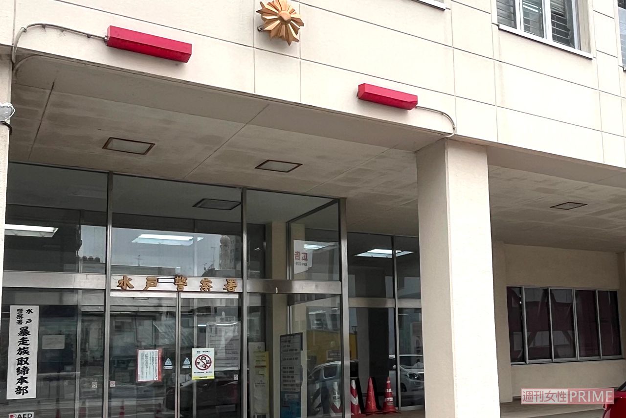 事件を捜査する茨城県警水戸署＝水戸市