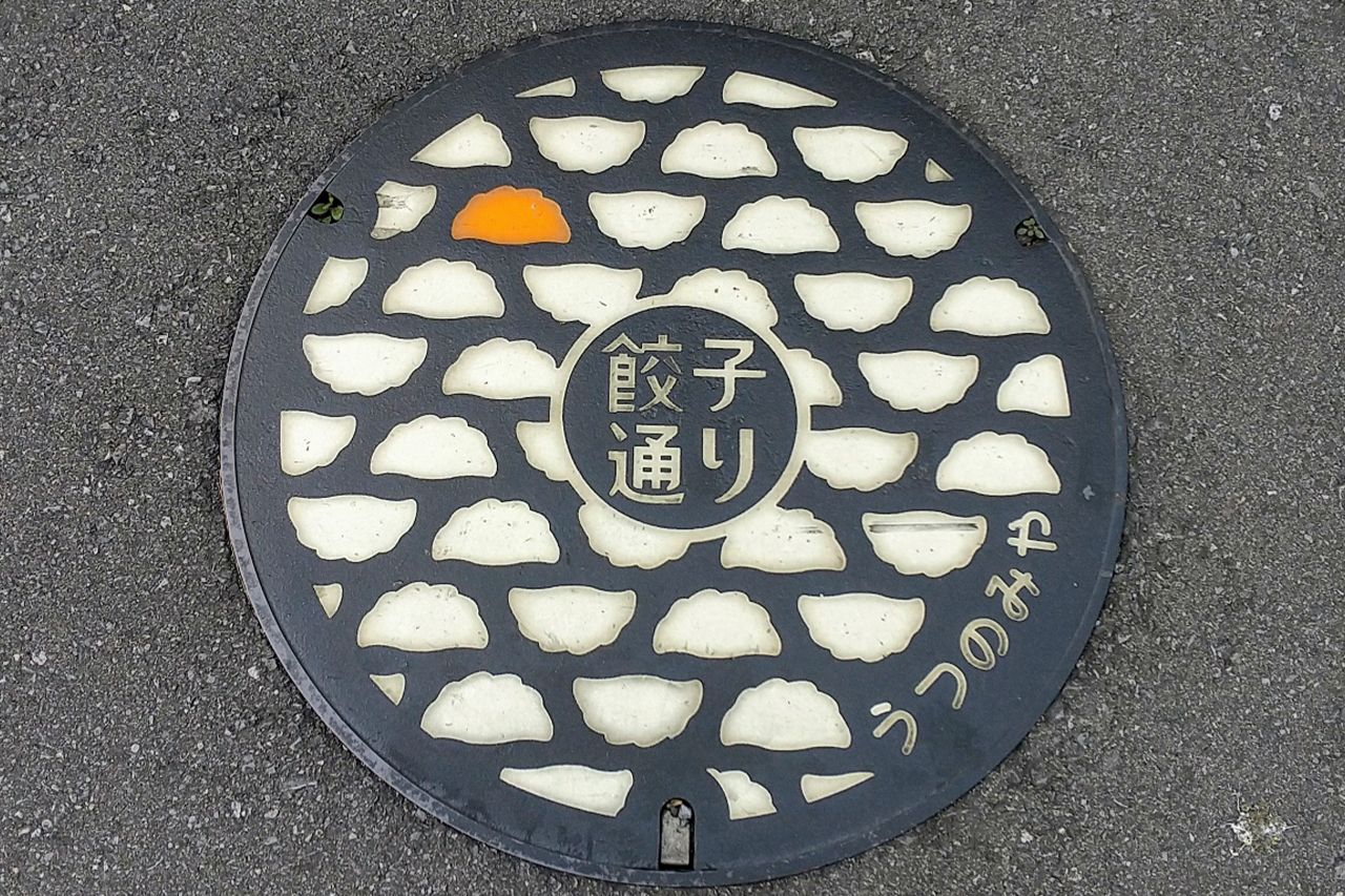 宇都宮市にある「餃子通り」には餃子をデザインしたマンホールの蓋が登場（2018年）