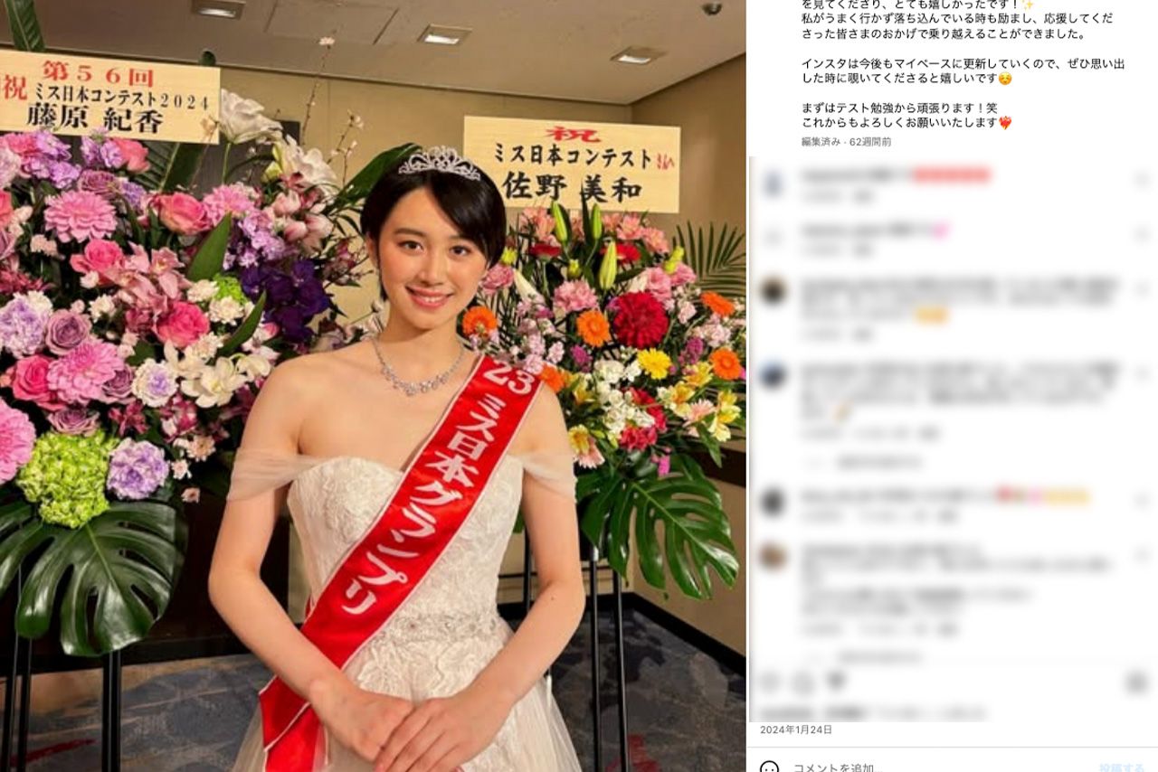 2025年4月にフジテレビ入社した、「ミス日本」グランプリの吉岡恵麻アナ（公式インスタグラムより）