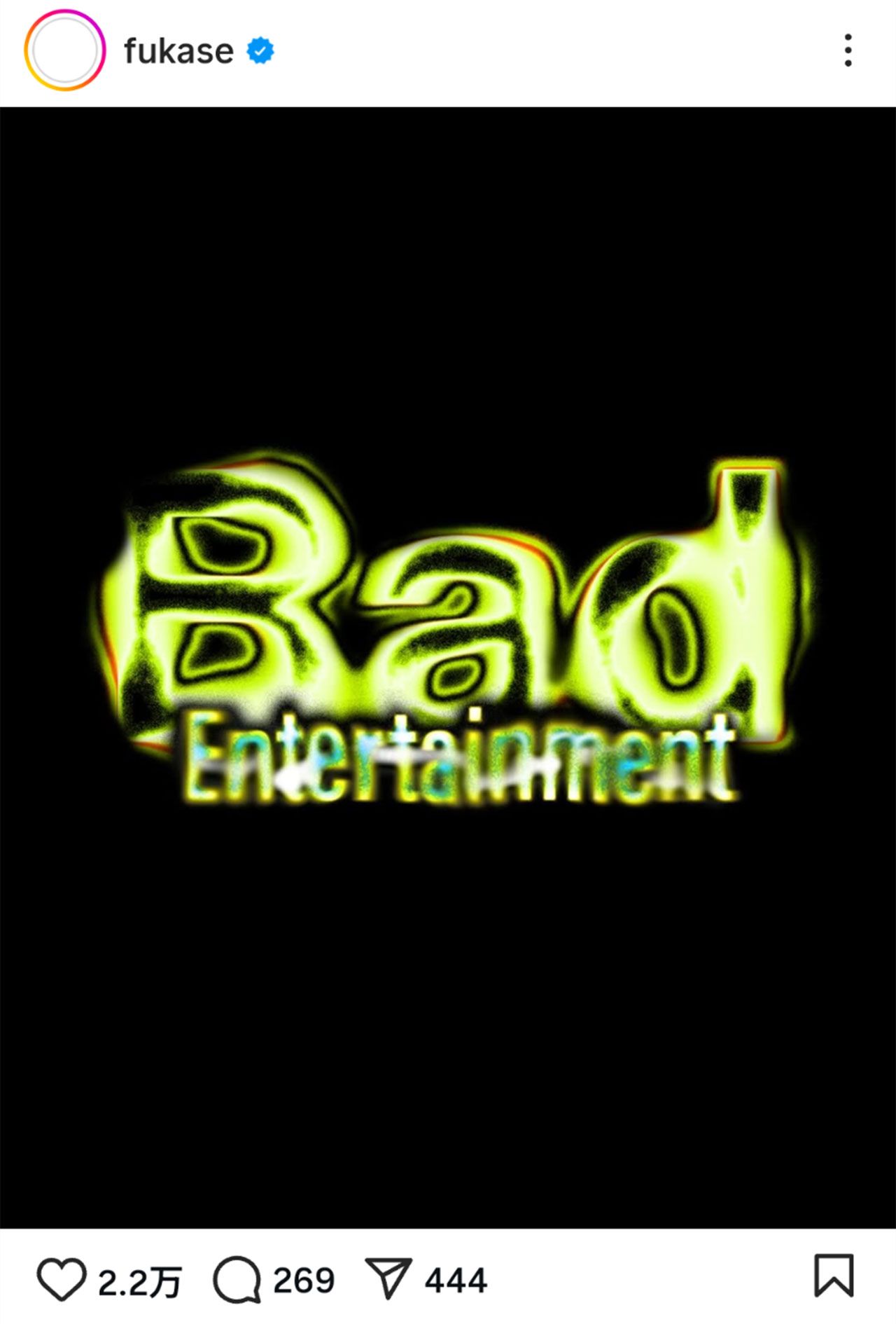 セカオワFukaseが全削除後に投稿した意味深なロゴ（本人のインスタグラムより）