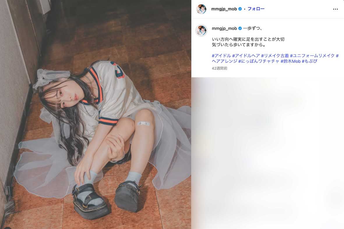 「1週間お風呂に入らない」という、アイドルグループ『煌めき☆アンフォレント』の鈴木Mob.（本人のインスタグラムより）