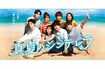 『真夏のシンデレラ』公式HPより