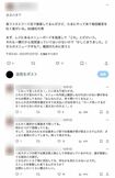 “カスハラ”の被害を訴える投稿は多数寄せられている(Xより)