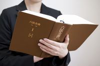 ひとりエッチ「1回で100ドルの罰金」ってなぜだ！ とツッコミたくなるヘンな法律