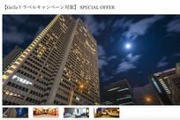 「京王プラザホテル」売上高は9割減、京王電鉄を襲う鉄道&ホテルのWコロナショック