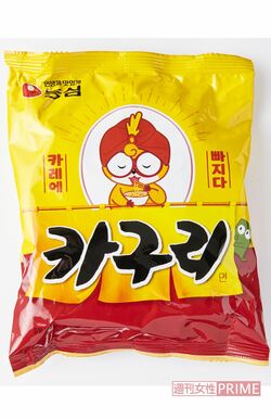 新商品のカレー味
