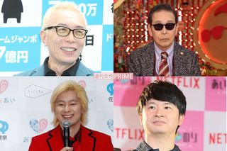 左から時計回りに、所ジョージ、タモリ、若林正恭、カズレーザー