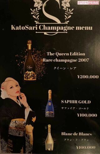 歌舞伎町にBAR『鳳凰』をオープンする加藤紗里