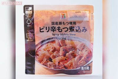 【もつ煮込み】3位セブンイレブン「国産豚もつ使用ピリ辛もつ煮込み」（撮影／山田智絵）