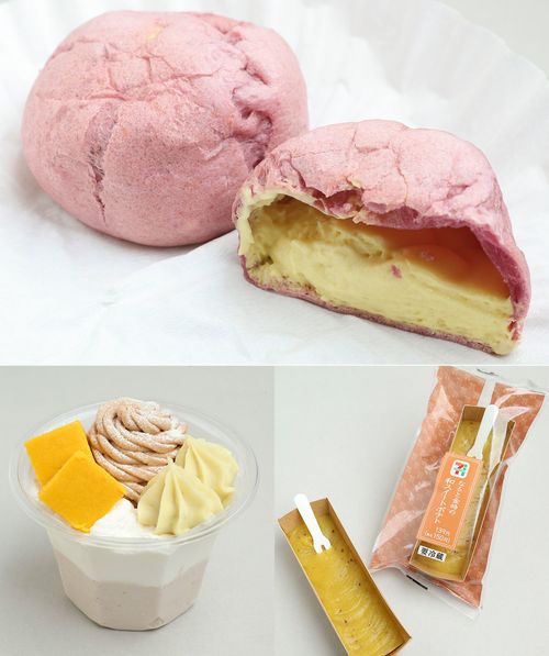 上／シューが紫色で見た目も新しい『宮崎紅のさつまいもこ』130円。左下／イタリア栗のムース、ホイップの上にモンブラン、いもホイップ、かぼちゃのチーズケーキがぜいたくにON。『秋の収穫祭パフェ』276円。右下／濃厚な甘さが特徴の鳴門金時を使用。『なると金時の和スイートポテト』139円（すべてセブン-イレブン）