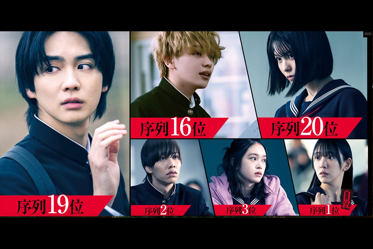 イメージビジュアル（映画『遺書、公開。』公式サイトより）