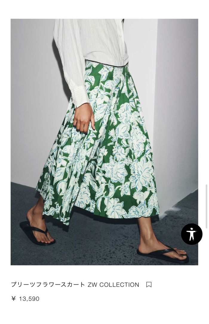 特徴的な柄物のプリントスカートも（ZARA公式通販サイトより）