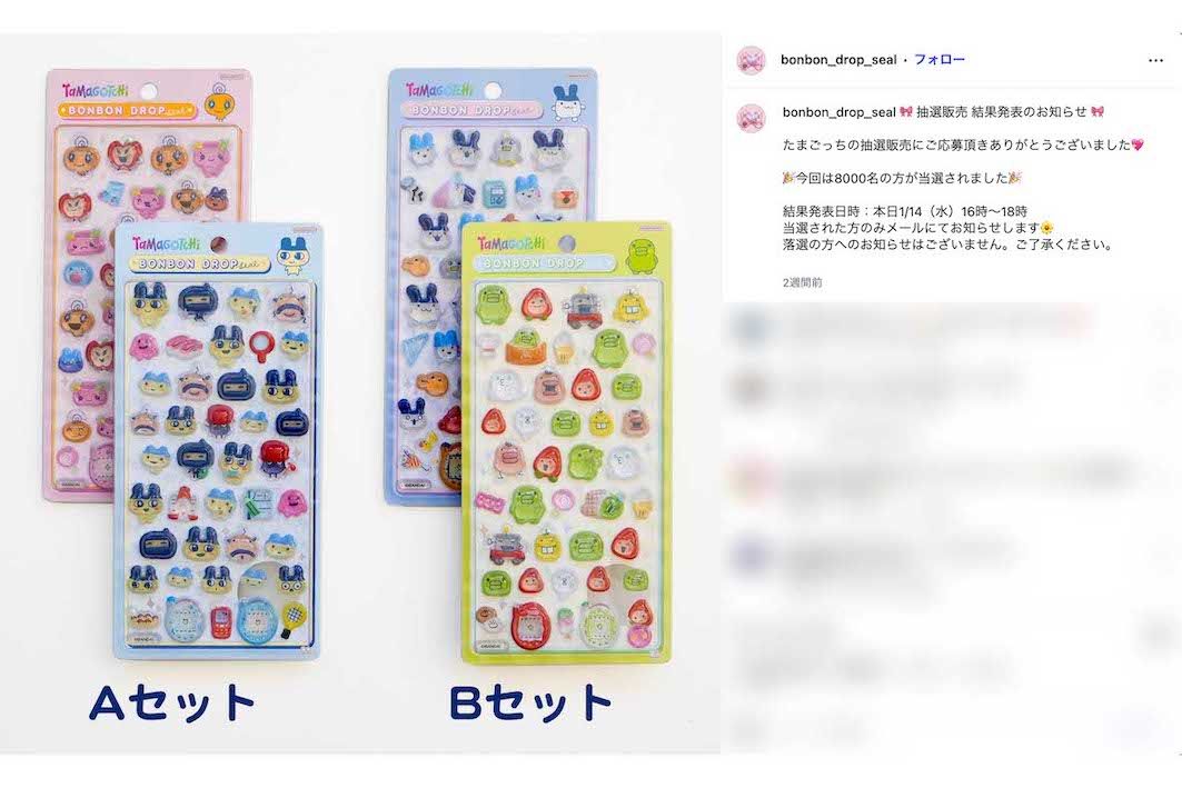 人気キャラクターとのコラボもしている『ボンボンドロップシール』（公式インスタグラムより）