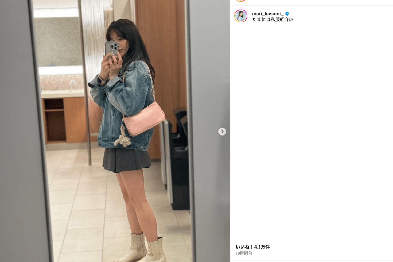 ミニスカの私服姿を披露した森香澄（公式インスタグラムより）