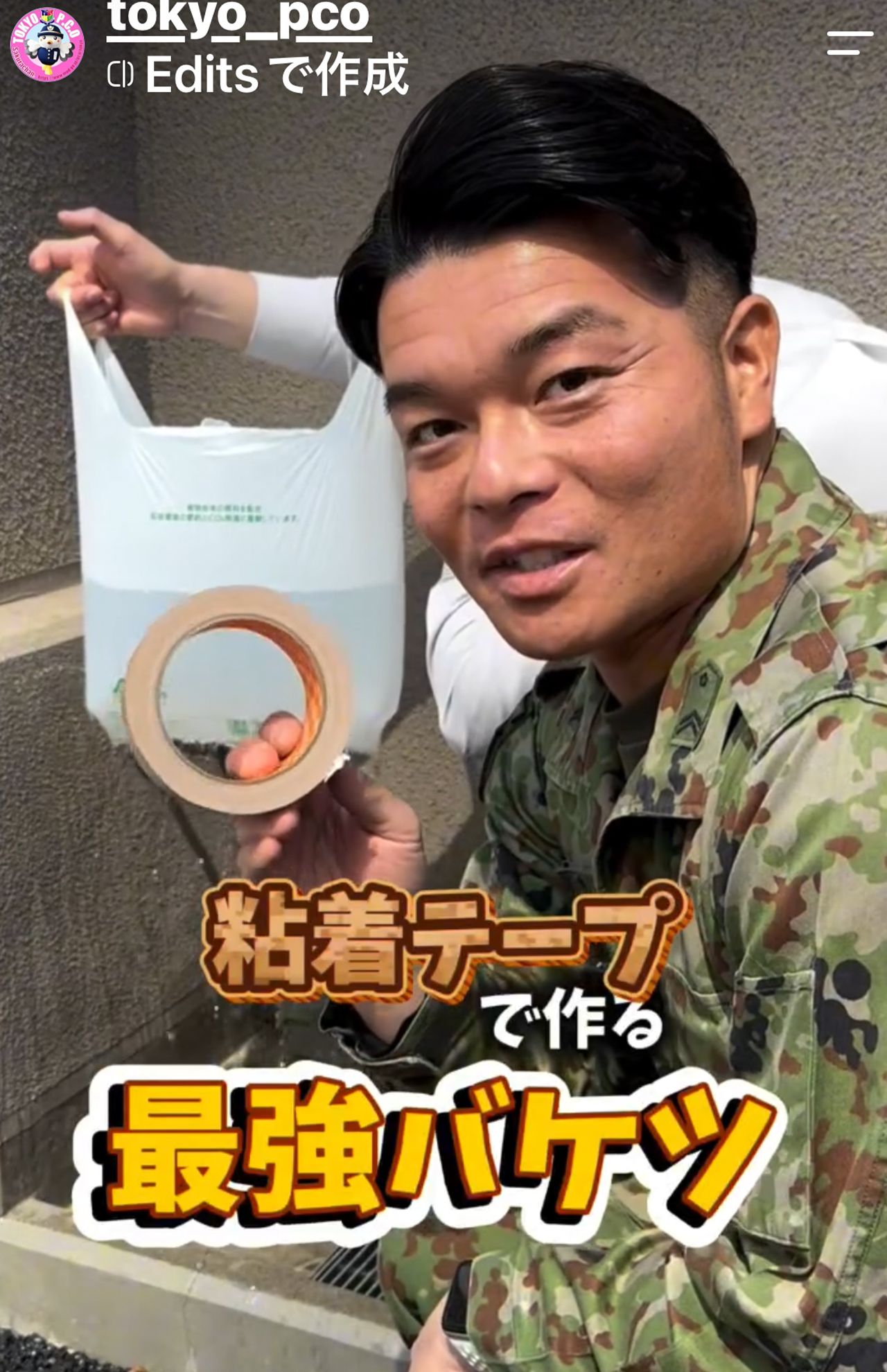 災害への備え方をわかりやすく紹介している池田さん（【公式】自衛隊東京地方協力本部Instagramより）