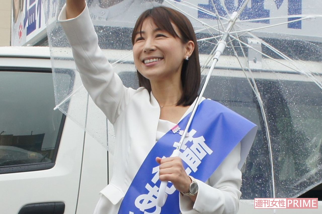 塩村文夏氏 立憲