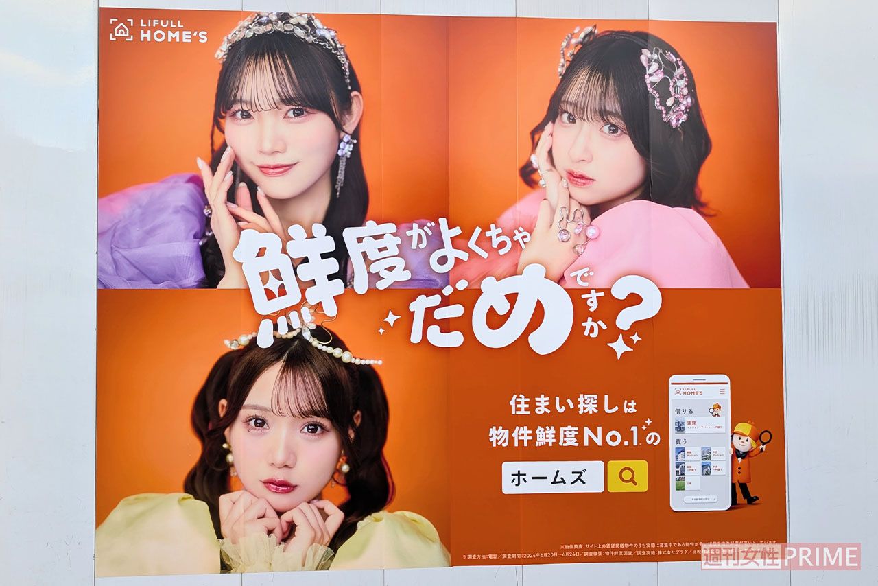 東京・渋谷駅に設置されたCUTIESTREETとすしざんまい社長を起用したLIFULLHOME’Sの広告（撮影／編集部）