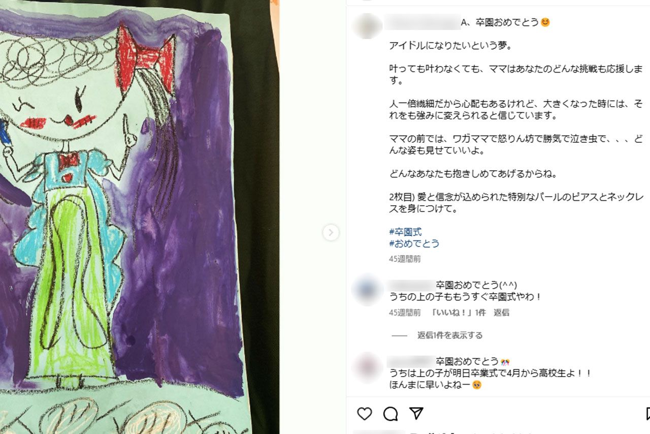 クリス・ハートの元妻が苦しい胸の内を投稿した2024年3月13日付のインスタグラム