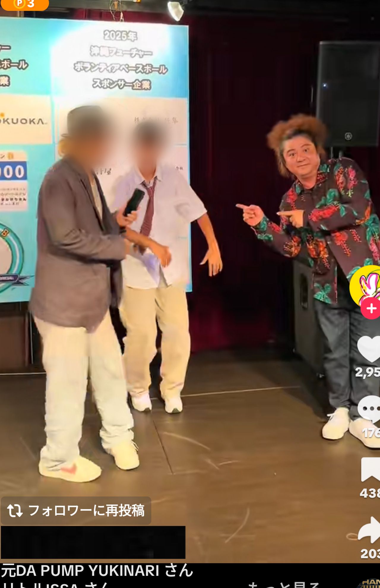 彦麻呂にそっくりと話題にYUKINARI（TikTokより）