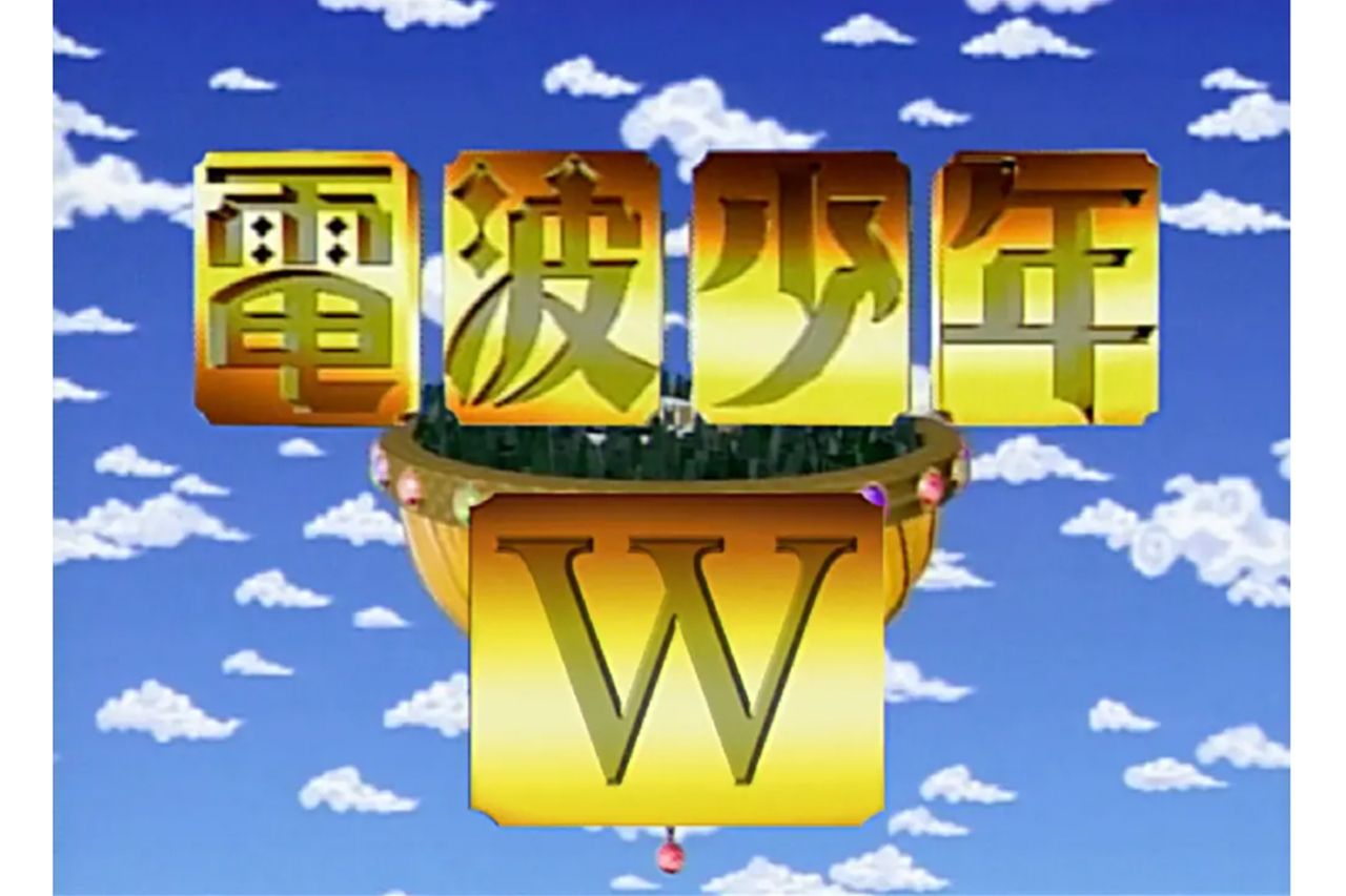 2021年1月から放送される『電波少年』(wowowホームページより)