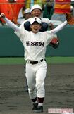 第88回全国高校野球選手権、決勝再試合で優勝を決め、ガッツポーズの斎藤佑樹投手