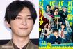 吉沢亮と主演映画『ババンババンバンバンパイア』ポスター(公式サイトより)