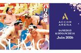 《大相撲パリ公演》横綱・大の里ら平均体重120キロ力士の大移動…
