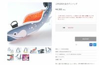 ロッキンで関ジャニファンが“ももクロの高額グッズ”を完売に！『鮭バッグ』が爆売れした奇妙な背景