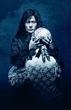 『サンソン-ルイ16世の首を刎ねた男-』