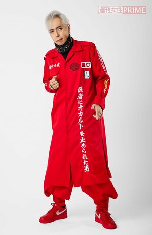 大槻ケンヂ