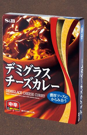 【300円以下レトルトカレーランキング】〈第10位〉デミグラスチーズカレー（エスビー食品／224円）