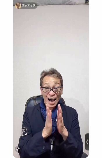 2026年9月16日、生配信を行った清水アキラ。“子どもが命を断とうとした”というユーザーとのやり取りで、自死を図り……という部分では暗い表情でうつむいていたが、未遂だったことを聞くとすぐに“よかった！　よかったぁ…よかったねぇ……！　本当によかった”と反応（TikTokより）