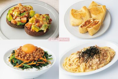 【“和洋中”納豆バリエレシピ】節約志向が続くなか“納豆”が激売れ「肉の代わりでかさ増し」美容効果も