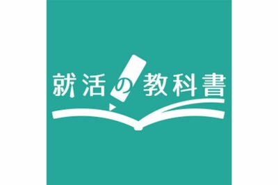 『底辺の仕事ランキング』監修者が語っていた「炎上記事を作る理由」、書き手の正体は“大学生”だった！