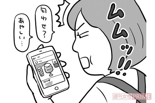 イラスト／シライカズアキ