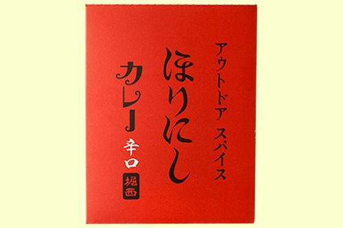 アウトドアスパイス　ほりにしカレー辛口　※画像をクリックするとAmazonの商品ページにジャンプします。