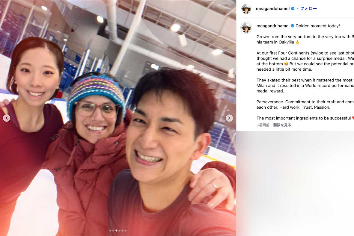“りくりゅう”こと三浦璃来、木原龍一ペアの金メダル獲得時に結成以来の写真を投稿したデュハメル氏（本人のインスタグラムより）