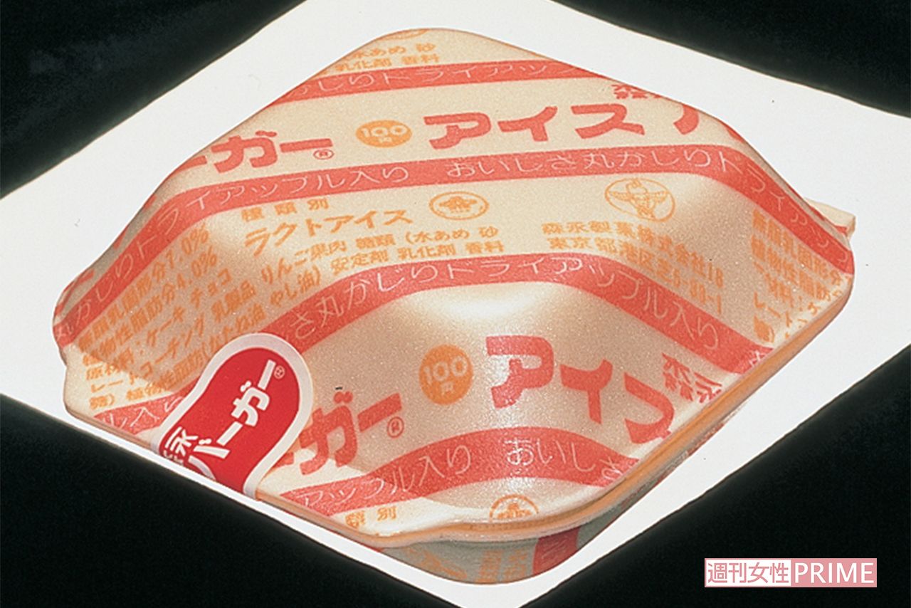 『アイスバーガー』