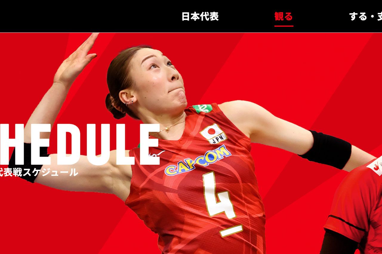 汗をかいてもメイクもヘアスタイルも崩れないと話題の女子バレー・石川真佑選手（日本バレーボール協会のHPより）