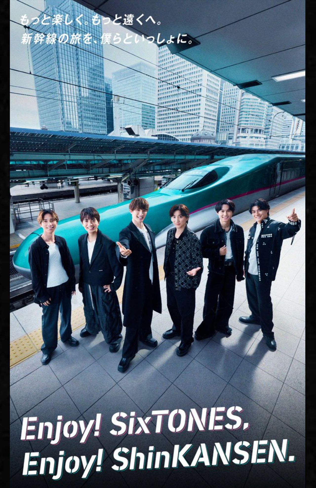 SixTONESを起用した『Enjoy!SixTONES,Enjoy!ShinKANSEN.』（公式Xより）