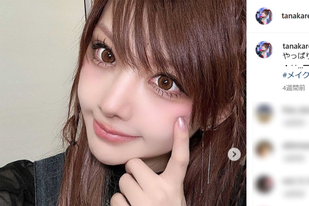 田中れいな（本人インスタグラムより）