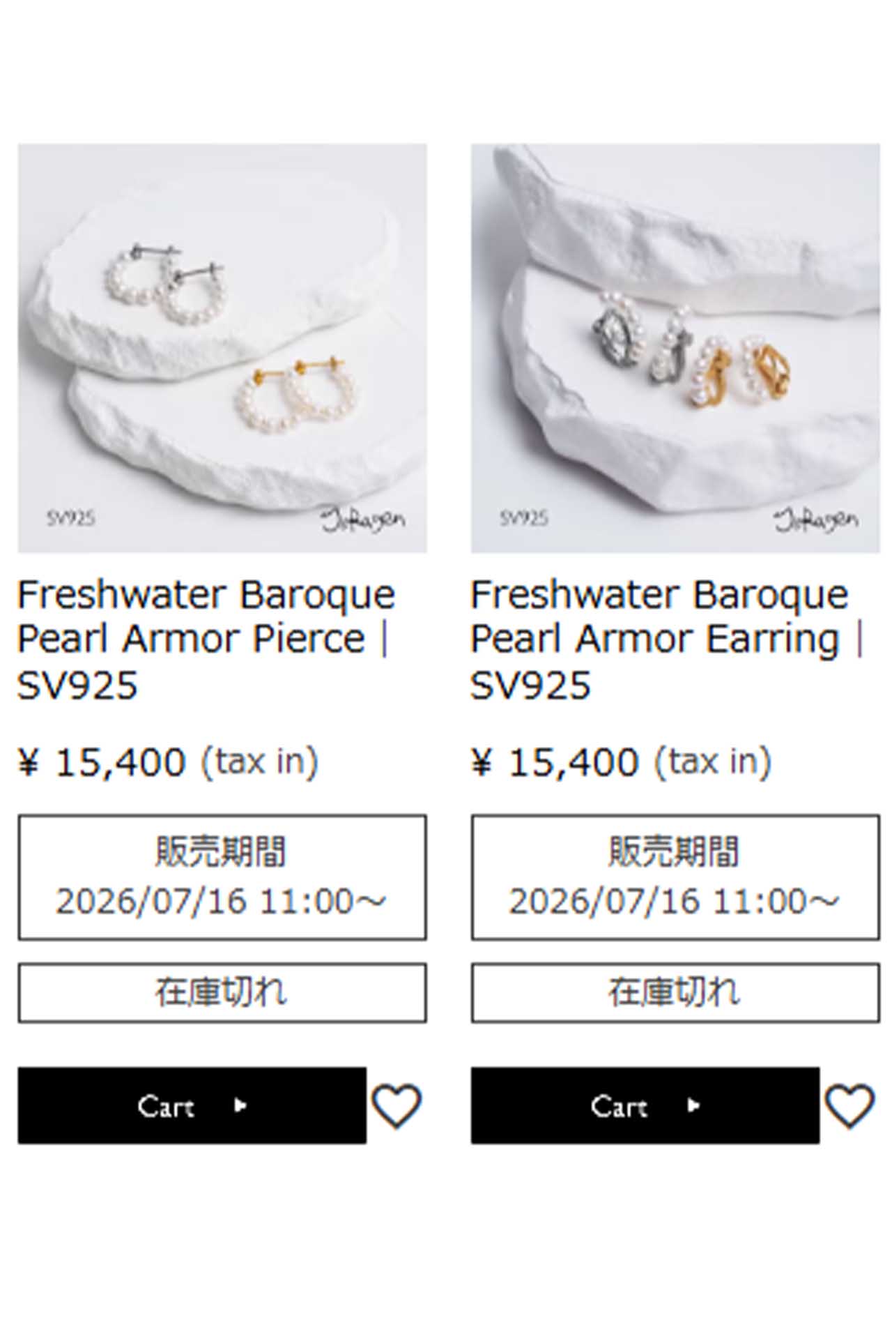 赤西×錦戸が手掛けるジュエリーブランドの新コレクションが軒並み完売に（JeRagen公式HPより