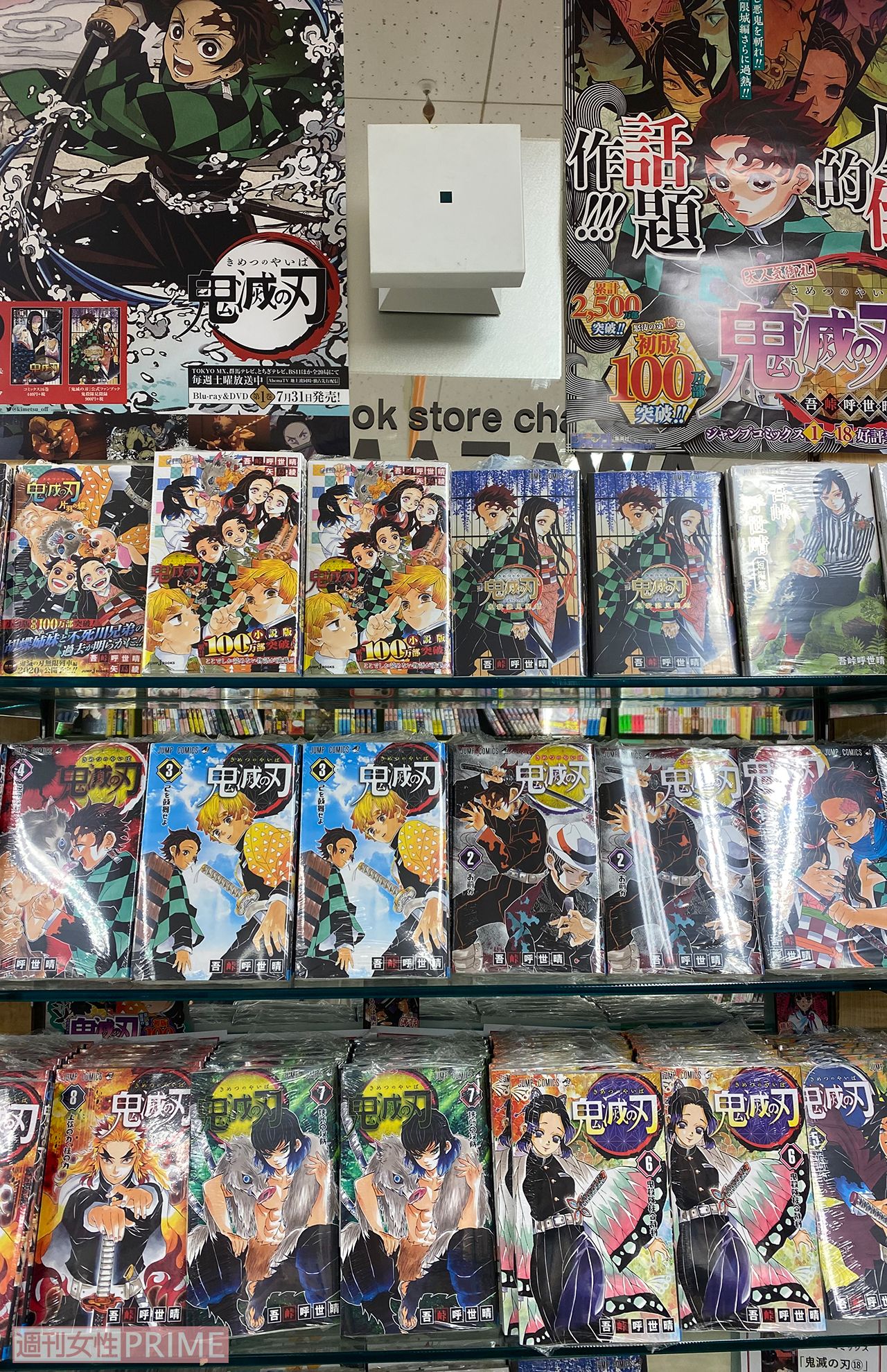 13日に発売された最新20巻は特装版とともに2日発表のオリコン週間コミックランキングで1位を獲得