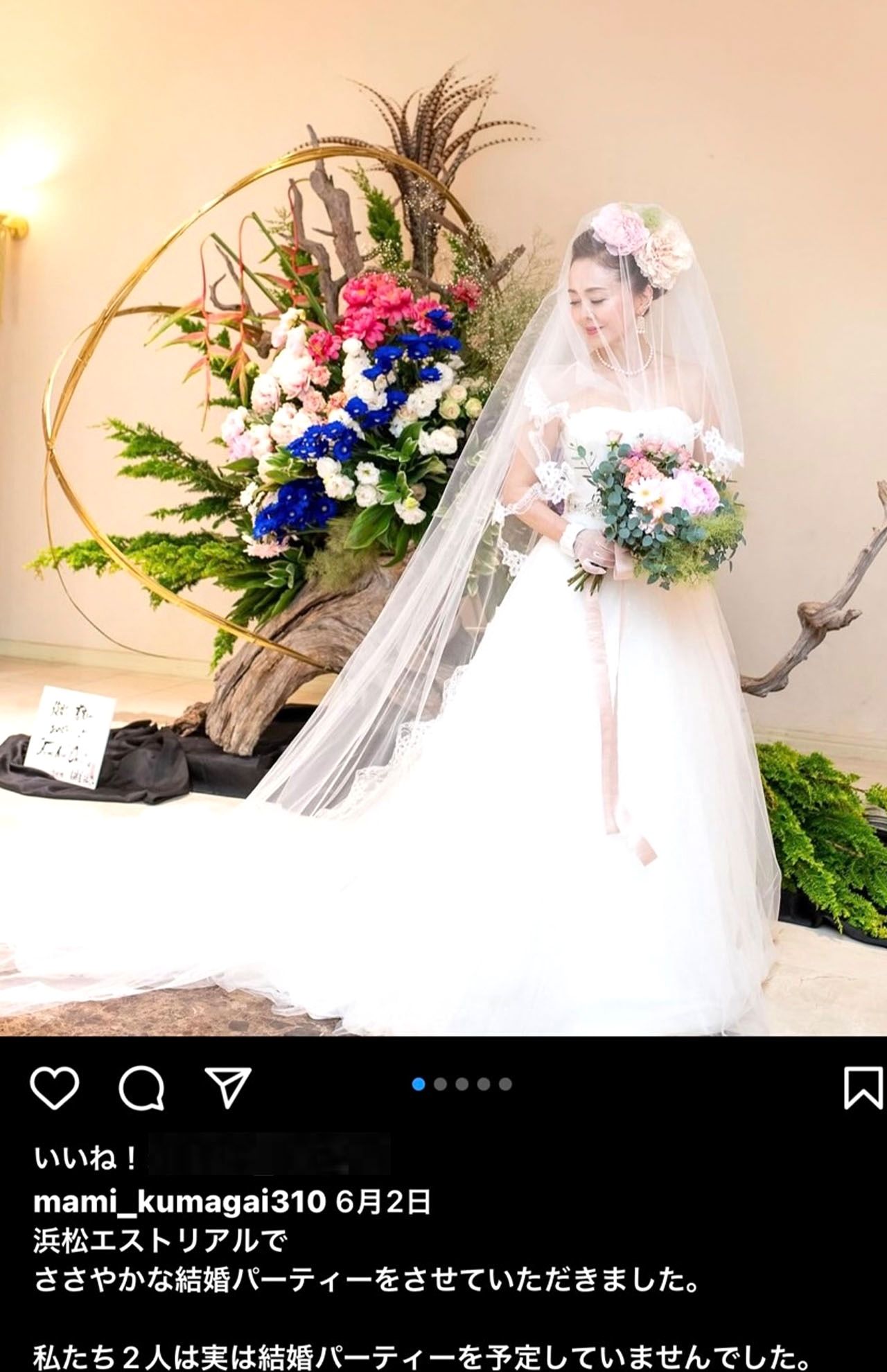 6月上旬に静岡県浜松市のホテルで結婚パーティーを行った。64歳のウエディングドレス姿。恥ずかしいけどうれしかったと当日を振り返った熊谷さん