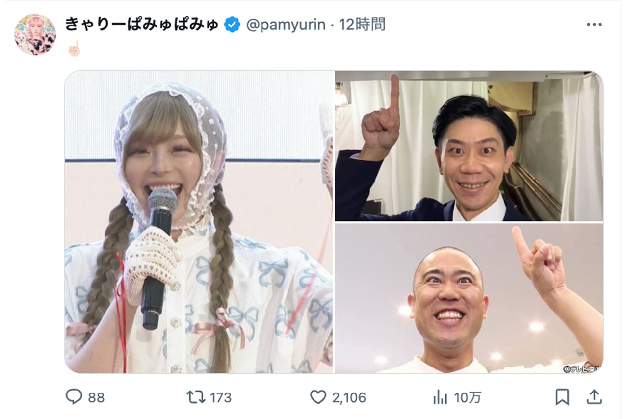 赤ちゃんスタイルでイベントに登場したきゃりーぱみゅぱみゅ（本人Xより）