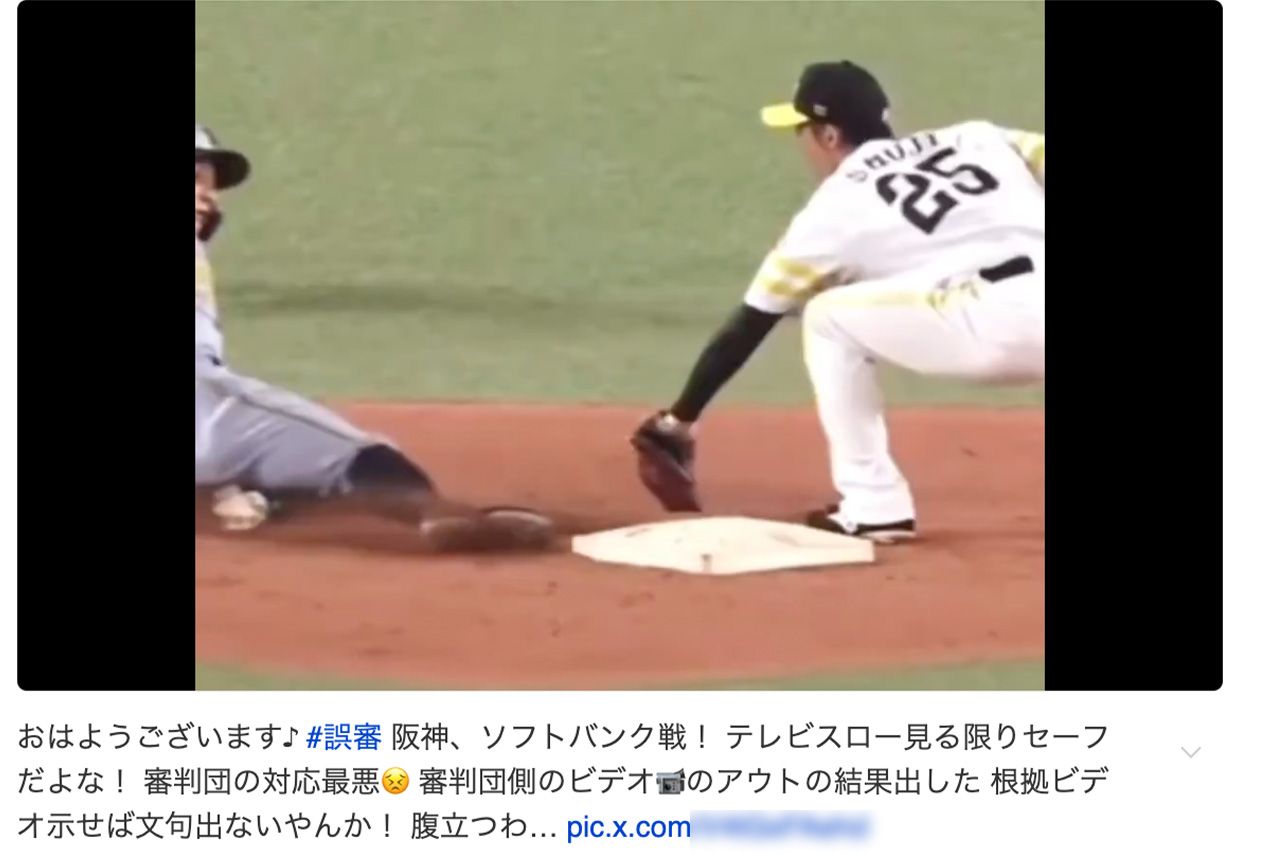 ネット上でも、阪神・熊谷敬宥の盗塁死のVTRが投稿され「リプレー検証」が行われた